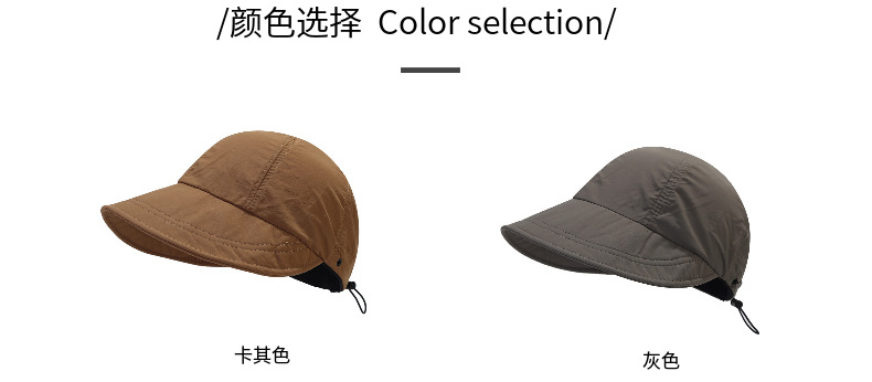 赵露思同款遮阳帽女多功能夏季百搭防晒鸭舌帽抽绳款速干渔夫帽子详情5