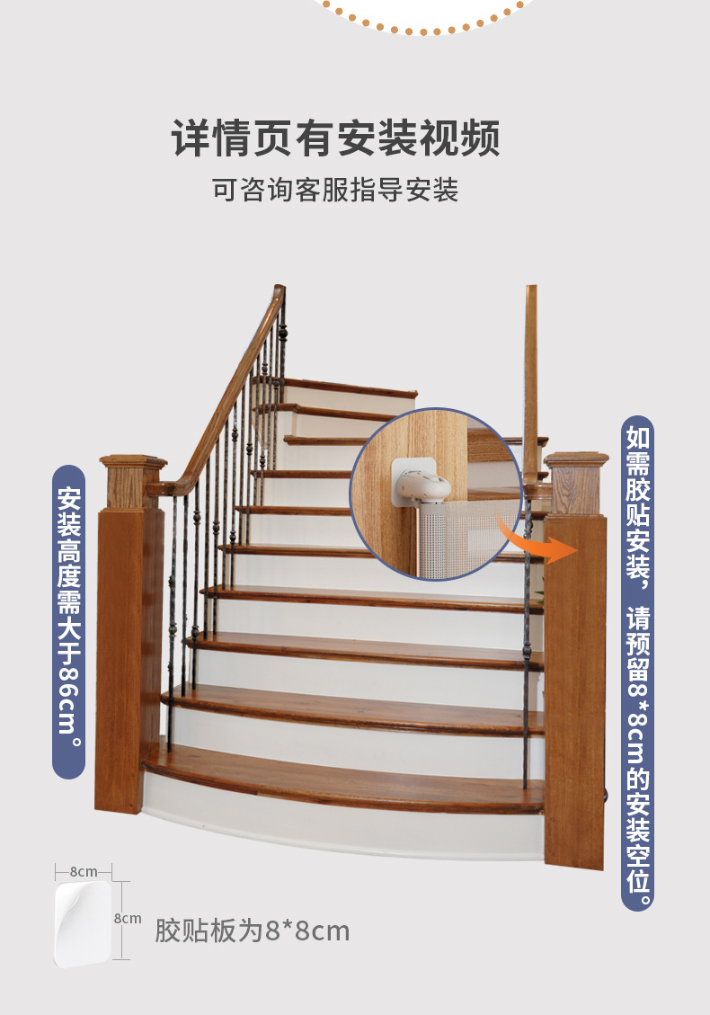 伸缩门栏婴儿宝宝儿童围栏小狗宠物栅栏室内楼梯口安全防护栏详情9