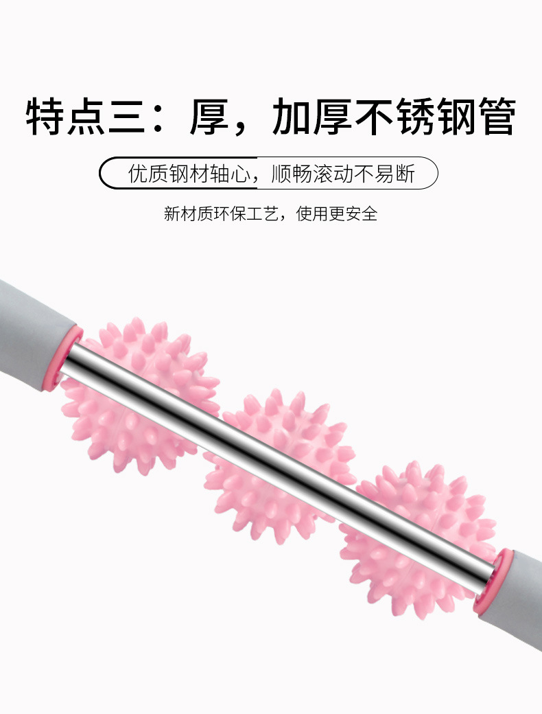 3球按摩棒 肌肉按摩棒 齿轮穴位瑜伽深层筋膜棒 滚轮瑜伽经络棒详情10
