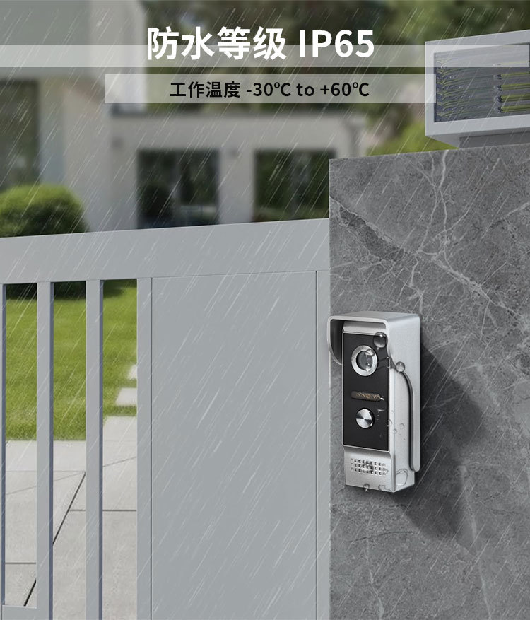 1080P APP smart video doorbell 2 million high-definition WiFi video doorbell pic 8