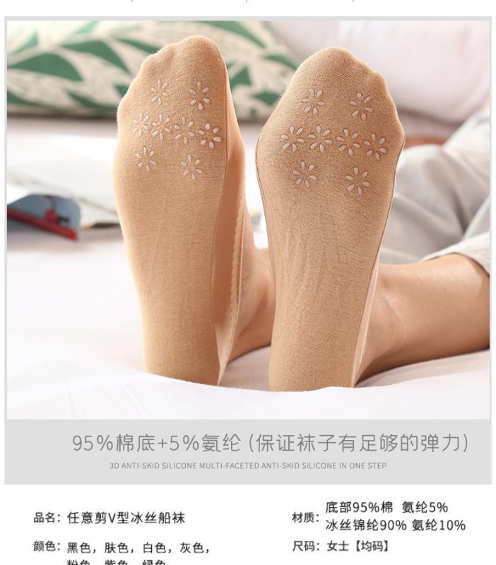 袜子女士冰丝浅口不掉跟夏季百搭隐形款超薄防滑条纹网纱蕾丝船袜详情5