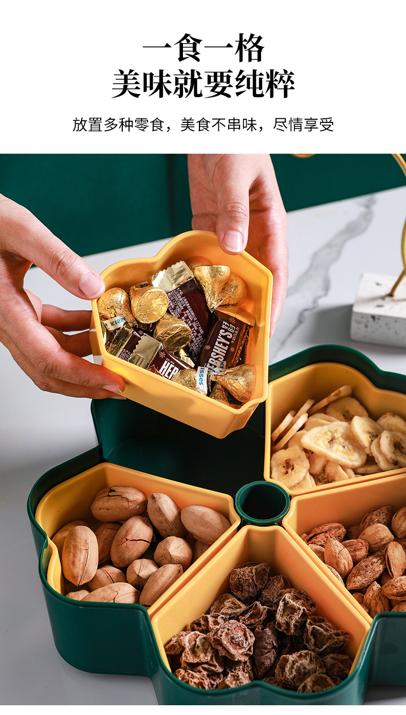 Nordic-style rotating snack candy box desktop creative compartments dried fruit plate transparent lid two-color detachable melon seed plate pic 8
