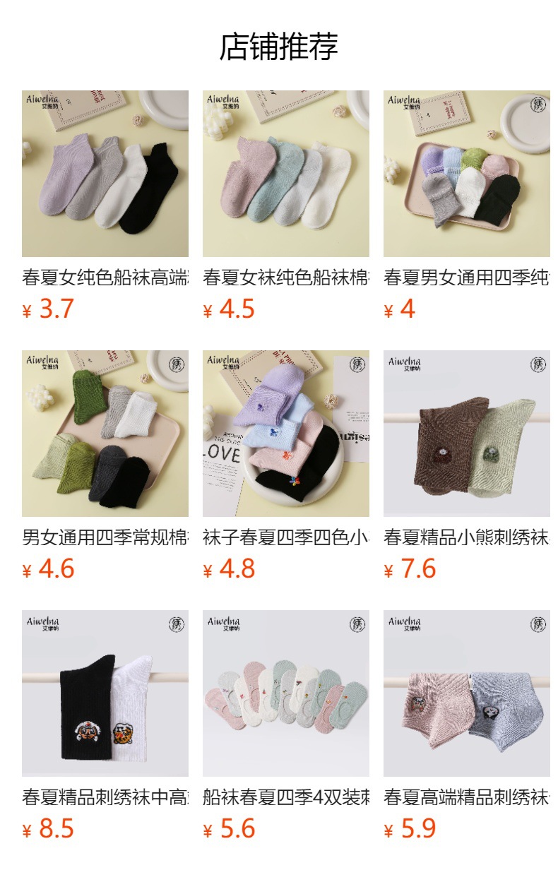 New high-end embroidered socks for spring and summer, deodorizing, comfortable, casual, trendy and fashionable, suitable for all seasons for both men and women pic 10
