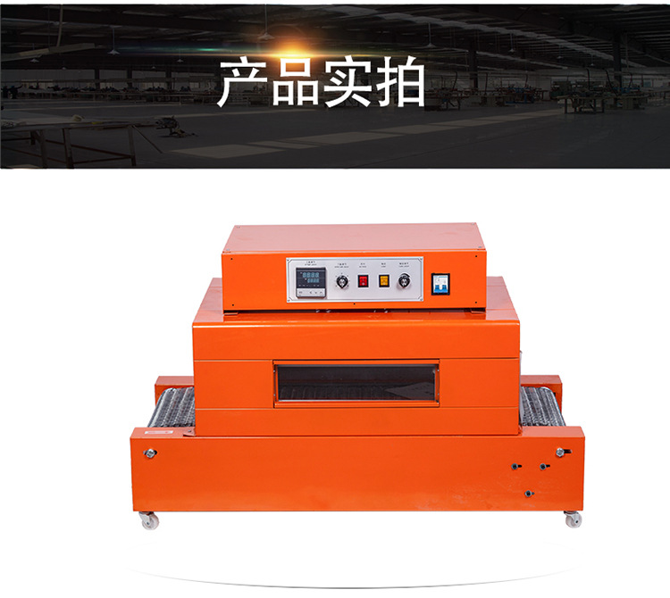 Zhongyong brand ZY-4020L plastic sealing heat shrink film packaging machine, fully automatic heat shrink film packaging machine pic 17