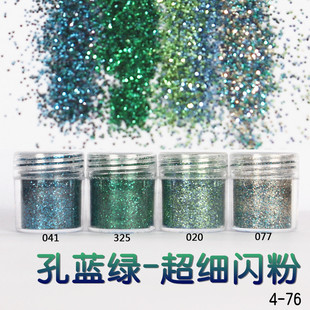 金葱粉闪光粉 美甲饰品 亮片渐变套装镭射指甲油胶彩妆滴胶史莱姆详情65