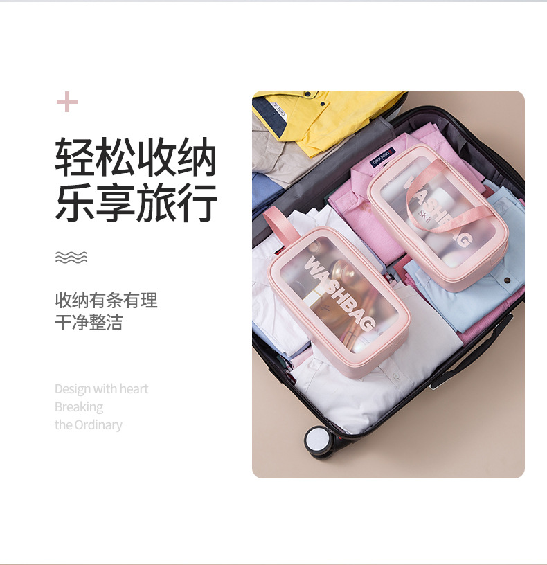 PU matte waterproof cosmetic bag, portable bath storage bag, large-capacity swimming bag, transparent cosmetics toiletries bag pic 15