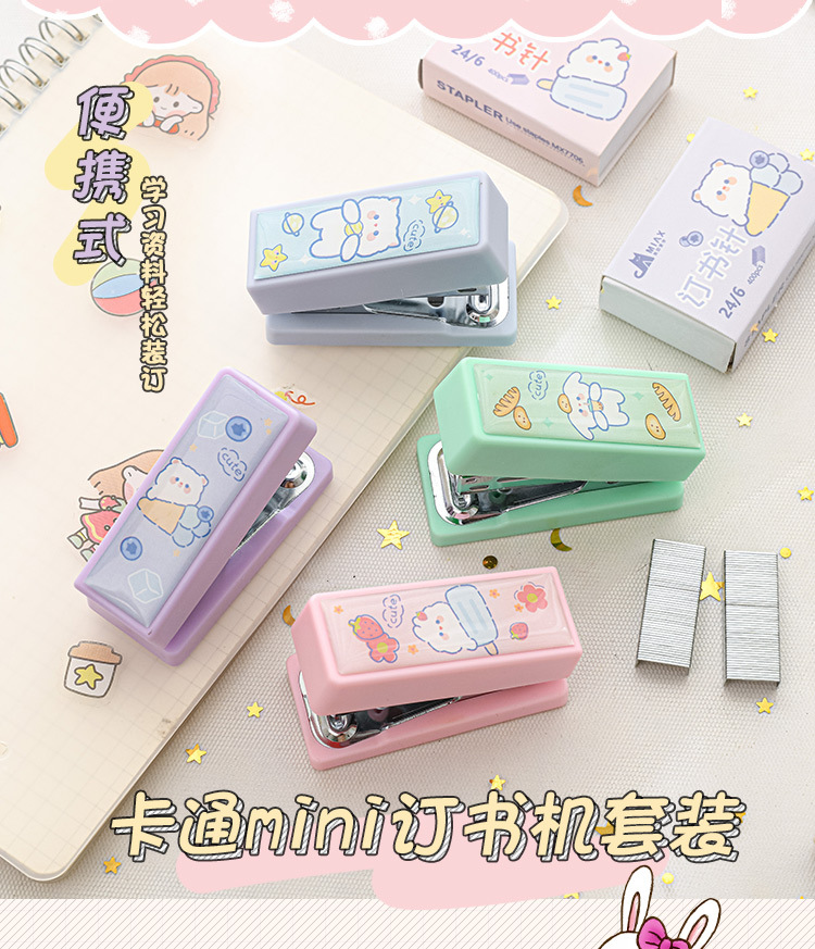 Portable and cute cartoon mini small stapler set, No. 12 student office small needle feeding stapler wholesale pic 4