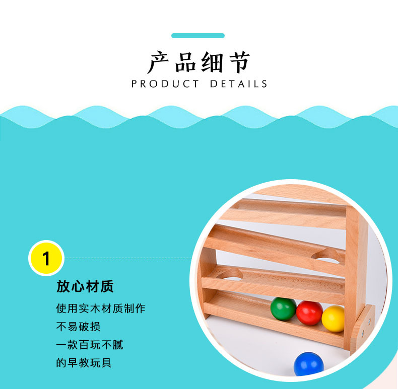 蒙氏教具木质抽屉盒幼儿园纺织鼓压球台科教益智蒙特利梭早教玩具详情50