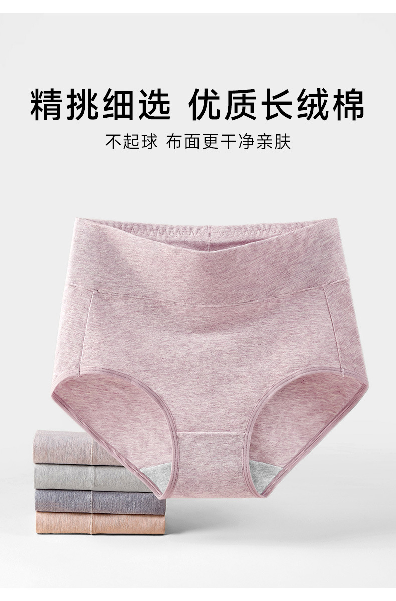 Calzoncillos de tamaño grande para mujeres de algodón calzoncillos de cintura alta con abdomen retractilado 100% algodón antibacteriano transpirable para mujeres con hilo floral de algodón pic 9