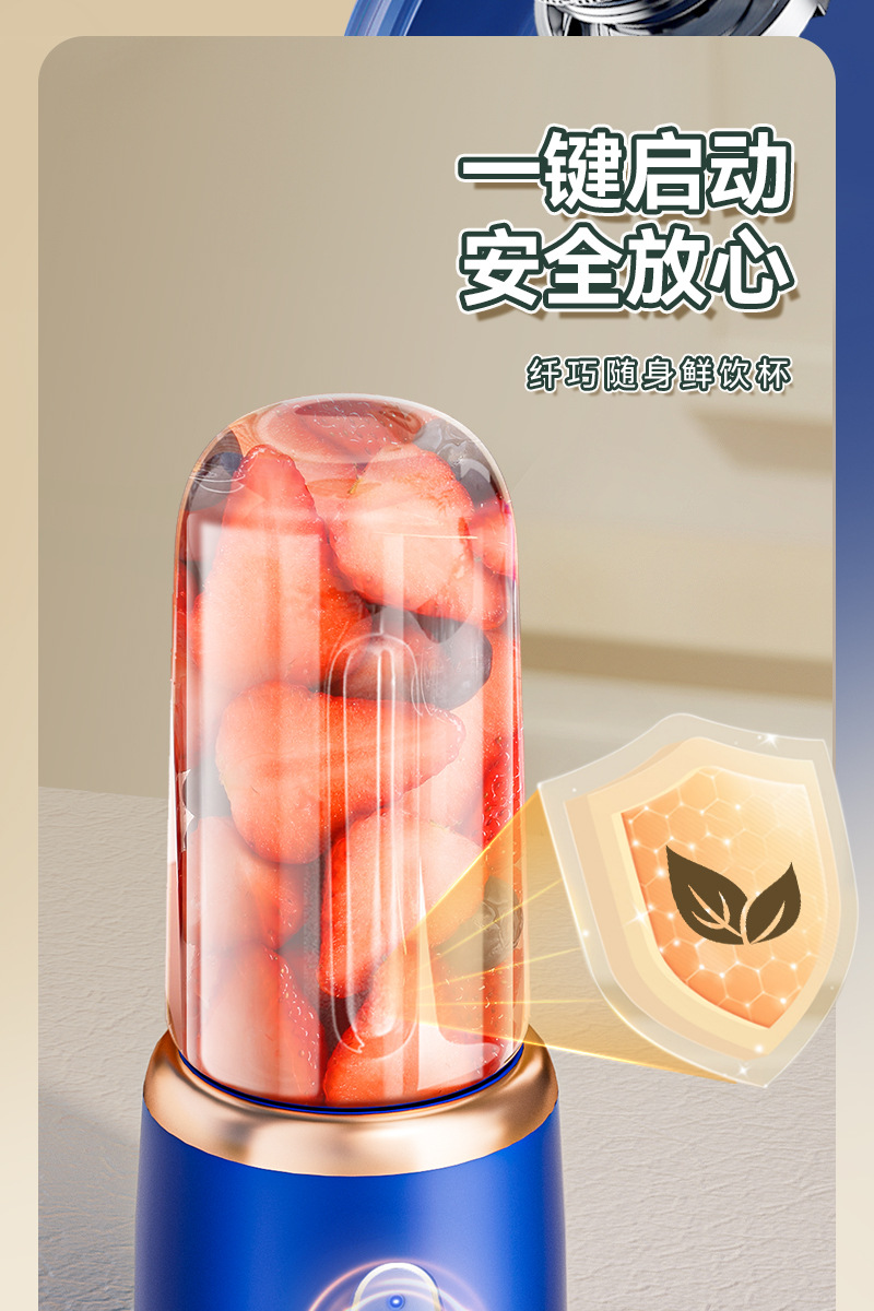 多功能榨汁家用便携式电动小型水果榨汁机工厂直销详情4