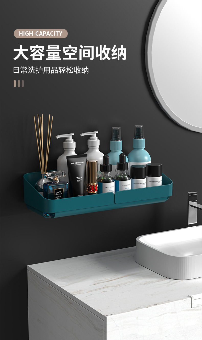 浴室置物架厕所洗手间洗漱台厨房收纳免打孔壁挂洗澡定制加工logo详情3