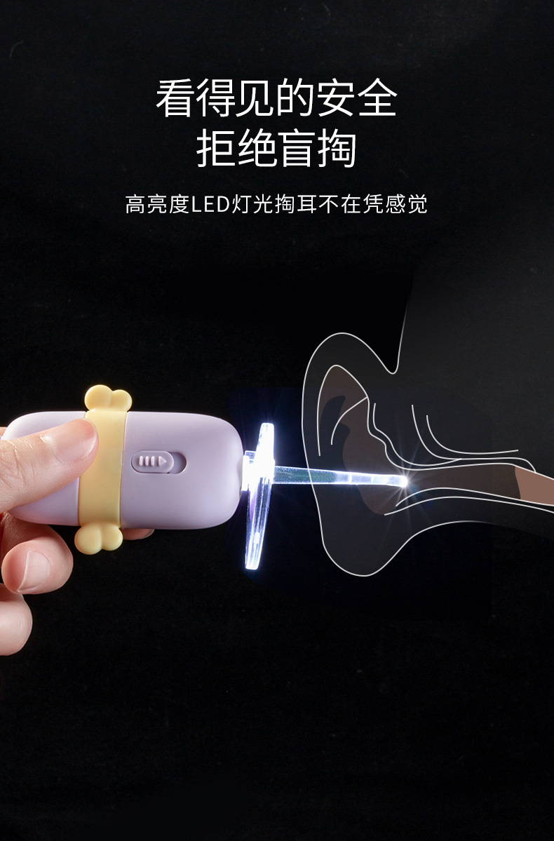Luminous ear picks pic 3