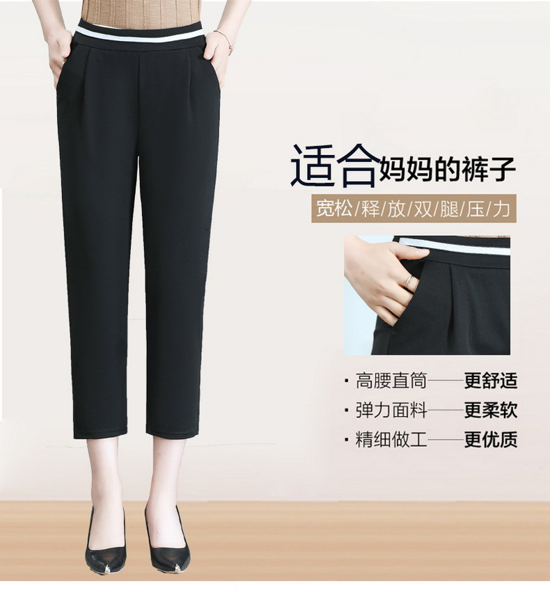 Summer eight-inch pants for middle-aged and elderly women, high-waisted loose spring wear, thin mom pants, casual pants, straight-leg pants for middle-aged women pic 19