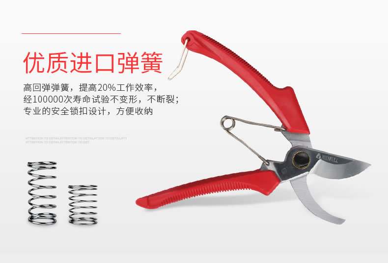 金聚丰优质园艺修枝剪粗枝大力剪果树枝花木园林剪枝工具剪刀详情7