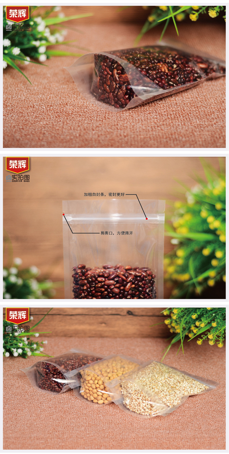 Frosted transparent self-standing and self-sealing bags, three-dimensional zipper bone-sticking bags, direct sales from the manufacturer of packaging bags for grains and cereals pic 9