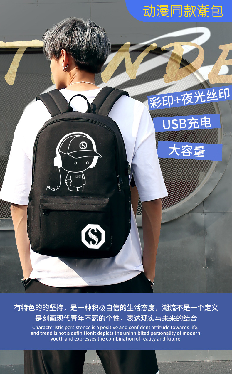 电脑包中学生书包工厂 男女夜光户外休闲背包 潮牌箱包韩版双肩包详情11
