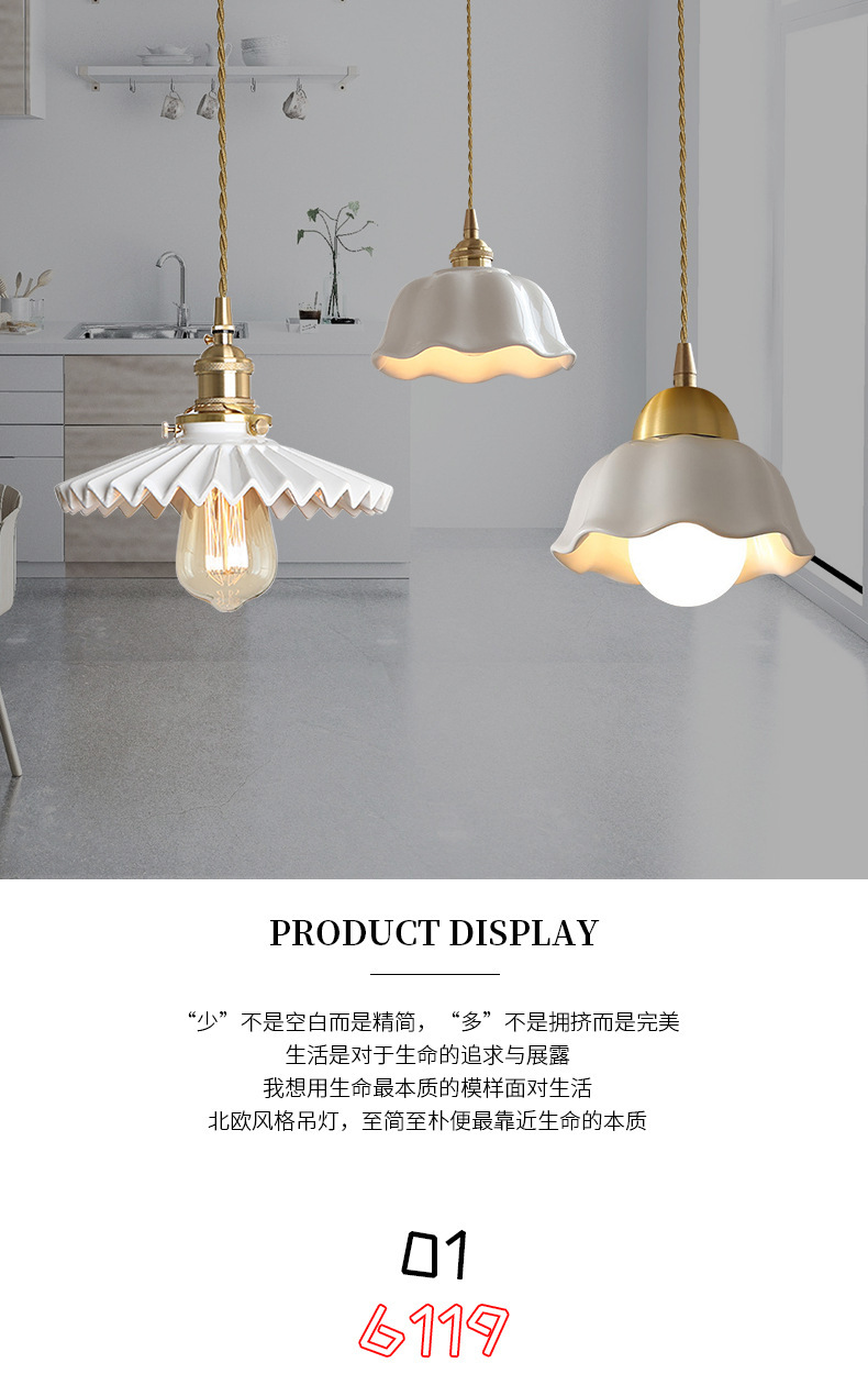 Nordic white pleated ceramic chandelier, Japanese restaurant, guesthouse bar counter, bedside, bedroom, living room, retro all-copper lamp pic 1