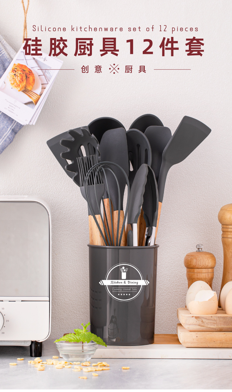 Non-stick cooking pan storage bucket, wooden handle, silicone kitchenware 12-piece set, silicone kitchenware 11-piece set pic 1