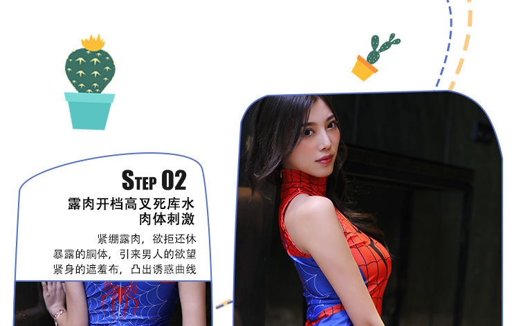 厂家直供情趣内衣女 动漫开档高叉死库水详情5