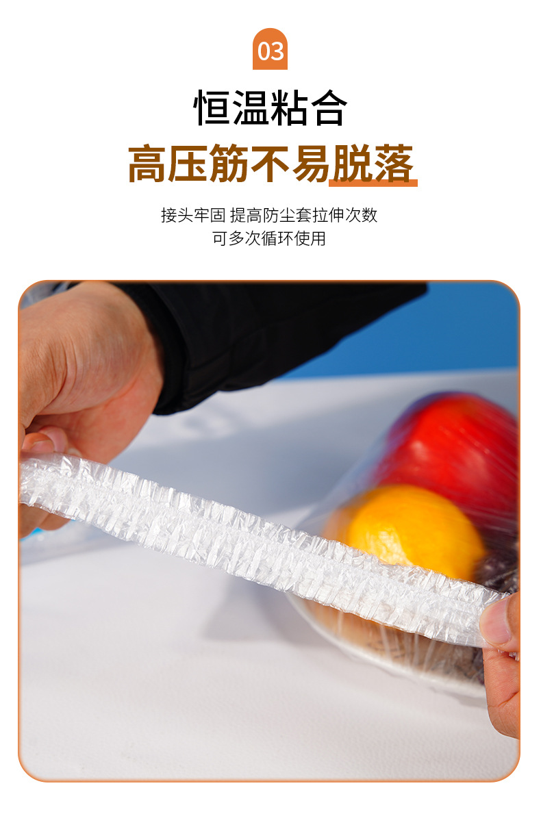 In-stock thickened disposable pp food-grade transparent protective cover, kitchen tear-free dust-proof protective cover pic 7