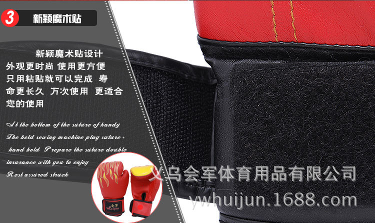 Huijun Sports Factory directly sells flame gloves/kickboxing/sanda/training/hitting sandbags/boxing gloves pic 10