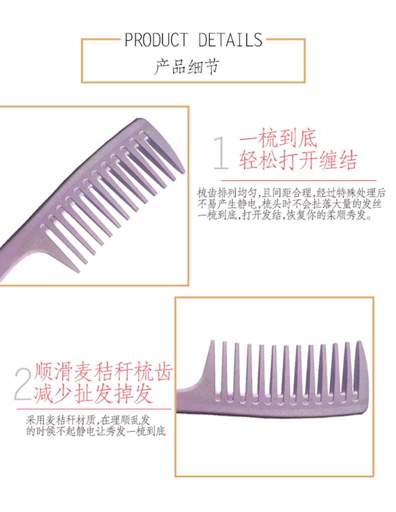 详情页3