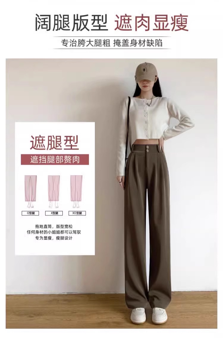 西装裤子女春夏2024新款高级垂坠感直筒休闲西裤小个子冰丝阔腿裤详情7