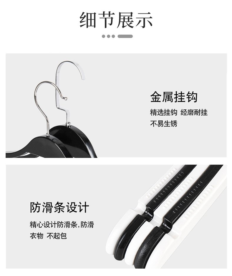 服装店衣架仿木纹防滑塑料无痕衣架夹板黑白色衣挂服装衣挂撑无痕详情15