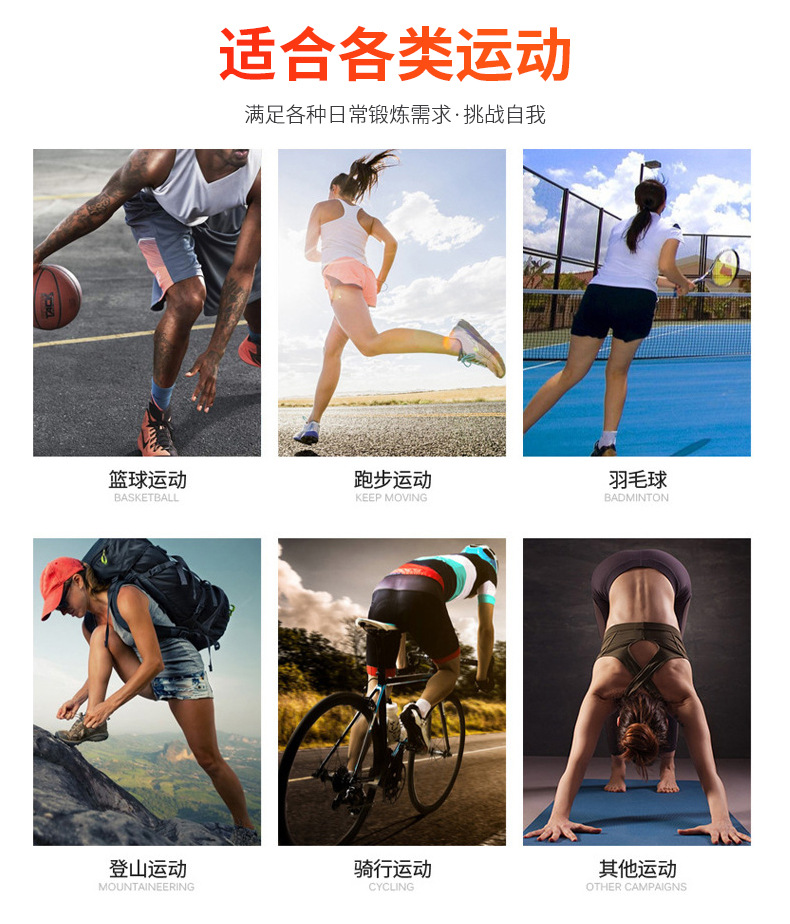 加压绑带健身护具男女透气拉带缠绕护膝篮球骑行尼龙针织绑带护膝详情9