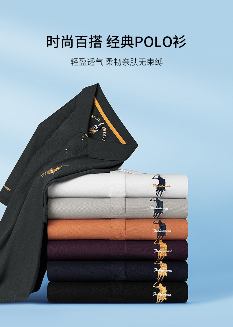 派森龙春夏翻领丝光棉男士短袖T恤polo衫商务休闲中年POLO衫男T恤详情1