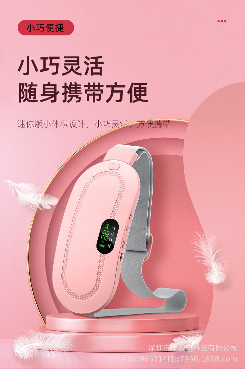 New wholesale warm uterus belt, new warm uterus belt, heating warm uterus treasure, menstrual wonder, heating warm uterus belt manufacturer pic 10