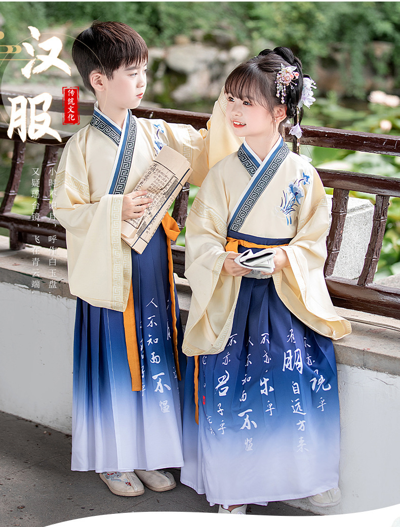 国潮儿童汉服古装国学服男女童表演服古风唐装中国风幼儿园复古演出服详情2