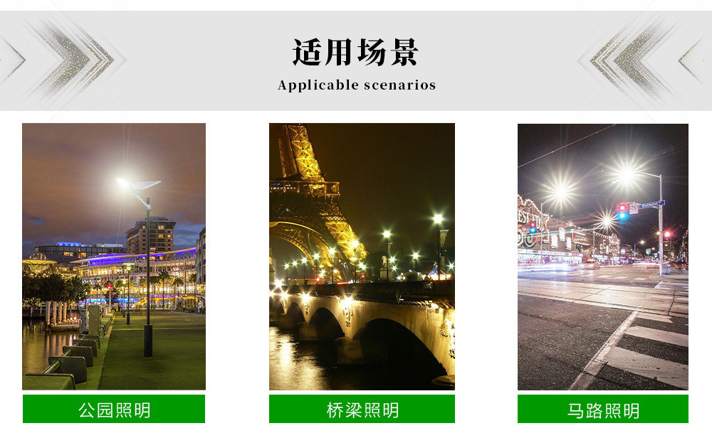 Solar lamps, household garden lamps, park track landscape lamps, new rural project solar street lamps pic 16