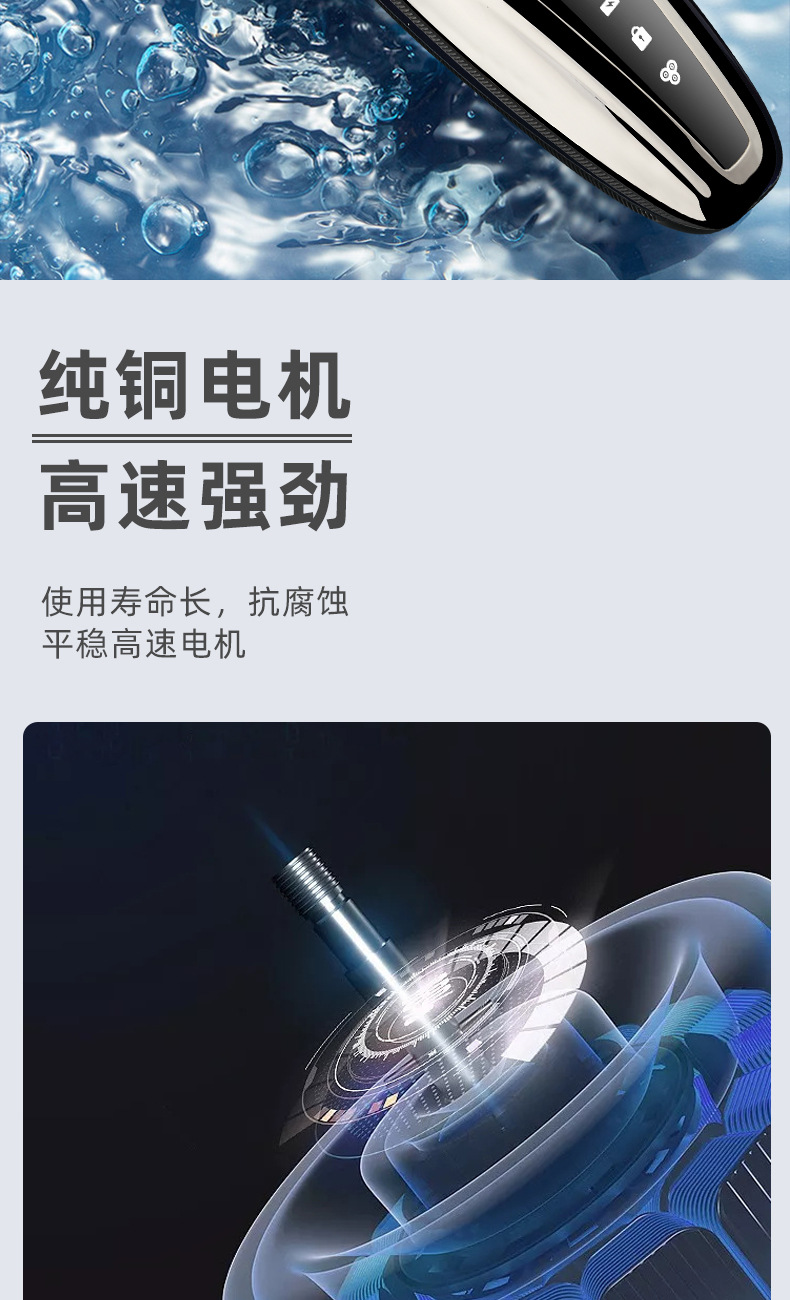 新款三合一电动剃须刀男士刮胡刀多功能充电式全身水洗现代剃须刀详情11