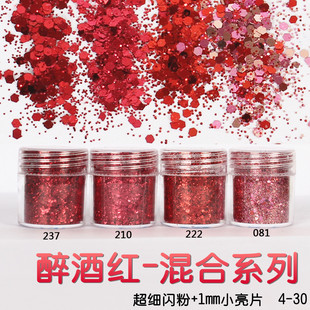 金葱粉闪光粉 美甲饰品 亮片渐变套装镭射指甲油胶彩妆滴胶史莱姆详情31