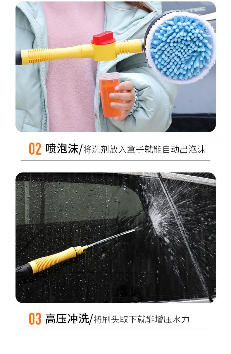 Car wash mop, soft bristle cleaning, multi-functional car wash tool, long-handled extended brush, car brush pic 8