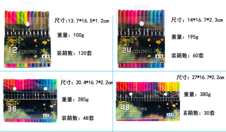 跨境亚马逊双头水彩笔办公文具马克笔水溶软头美术学生勾线笔现货详情23