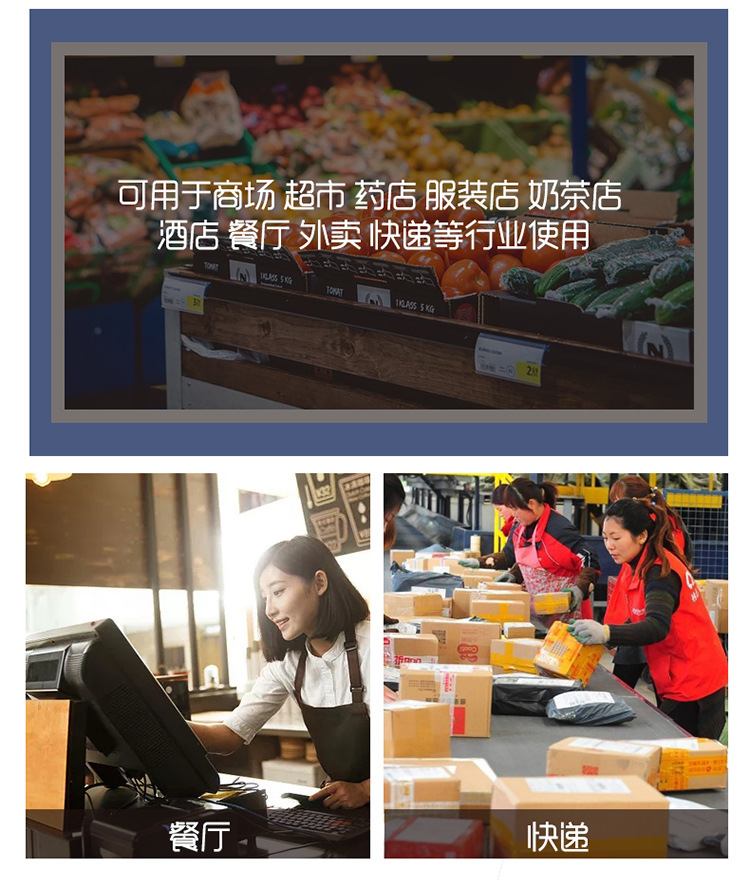 收银纸小票打印纸热敏57x50整箱po收机美团外卖卷纸80 58mm超薄款详情12