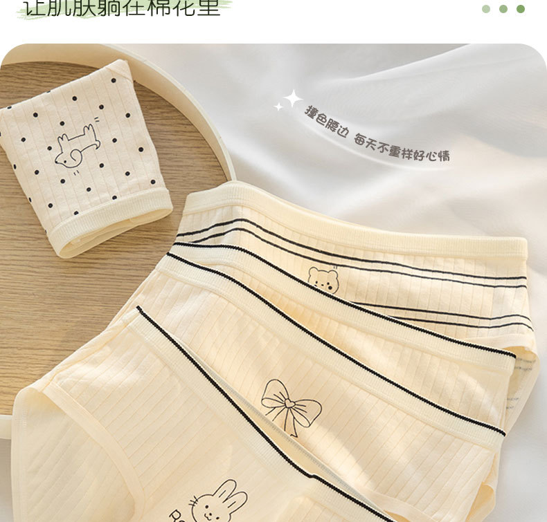 条纹卡通女士内裤女生纯棉A类婴儿棉少女7A抗菌裆三角裤头详情7