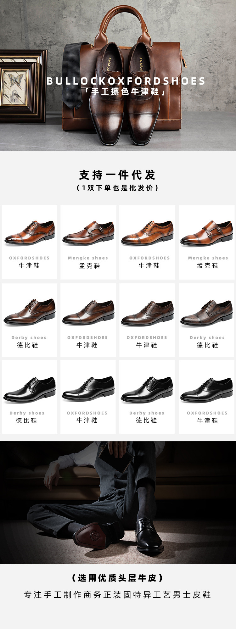 男士皮鞋真皮品牌休闲夏季商务皮鞋2022正品中年透气头层牛皮男鞋详情1