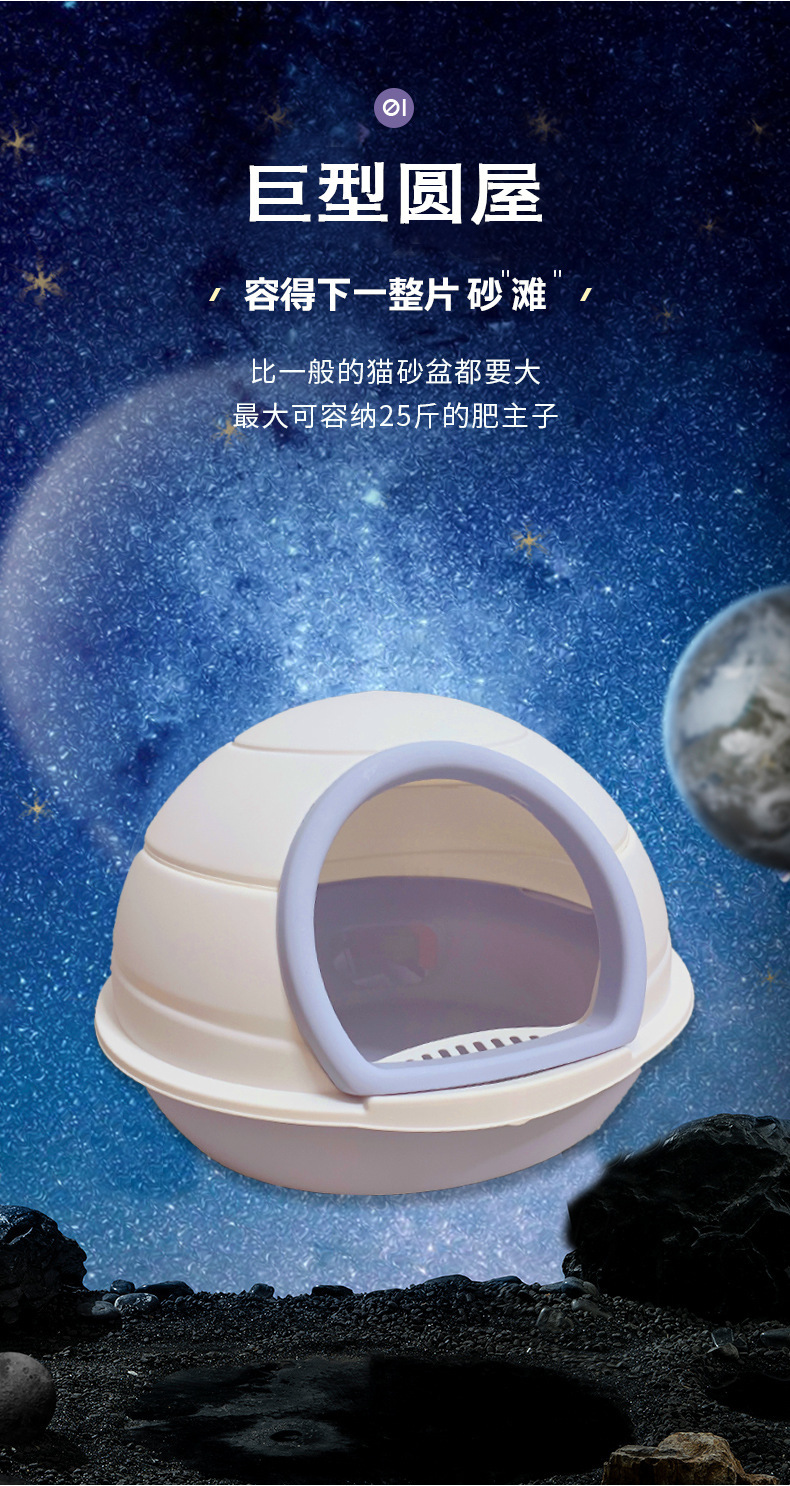 Pet cat litter box, fully enclosed large cat litter box with door, pet cat toilet, brand-new color series pet cat toilet pic 3