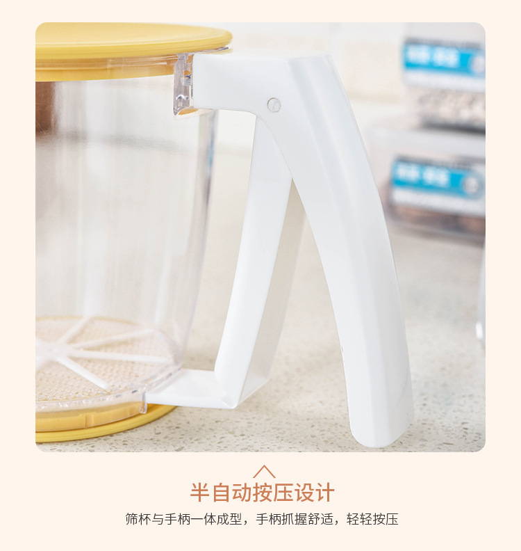 Manual cup-type flour sieves, flour sieves, handheld flour sieves, fine screens, sugar powder sieves, baking tools pic 10