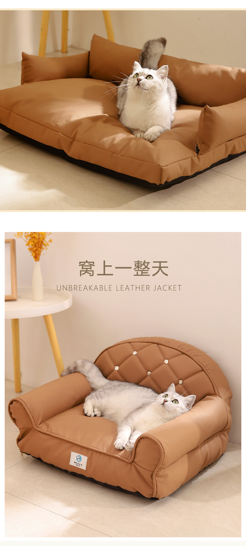 猫窝猫沙发一体猫抓真皮革抓不烂可拆洗不粘毛猫咪狗狗睡垫狗窝详情4