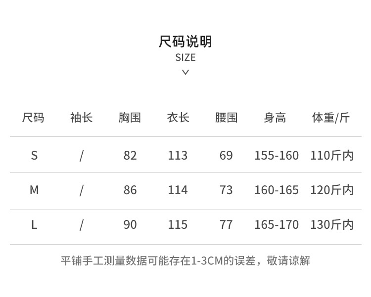 [本初]浪漫度假风V领白色吊带连衣裙女夏季新款宽松显瘦沙滩长裙详情8
