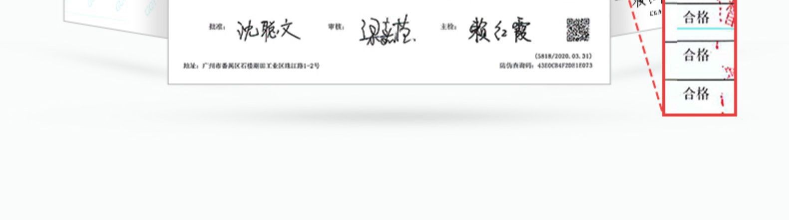 Runben Mosquito Bite Relief and Itch Relief Stick for Children, Pregnant Women, Mosquito Bites, Zicao Ointment, Baby Mosquito Bite Itch Relief Stick 7g pic 29