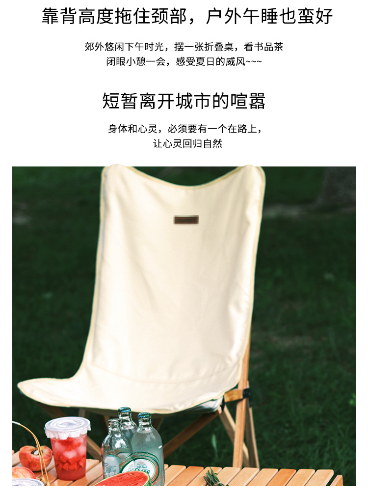 Outdoor folding chairs, butterfly chairs, camping chairs, leisure moon chairs, convenient for lazy people pic 5