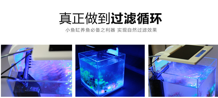 Aquarium submersible pump, fish tank pump, water pump A, tank internal filter manufacturer delivers with quality guaranteed pic 7