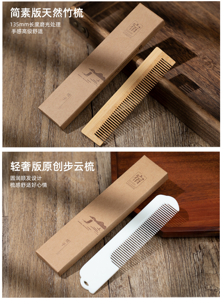 星级民宿一次性牙刷木头梳子宾馆用品洗漱套装带牙膏酒店专用批发详情8