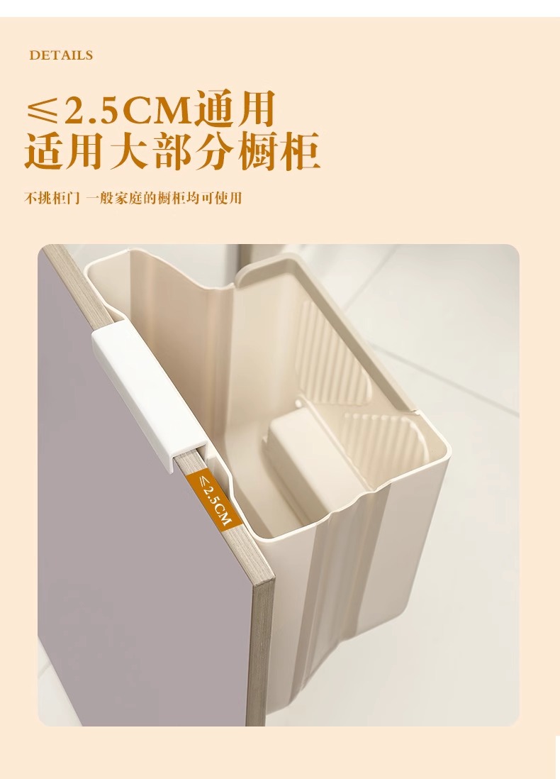 厨房垃圾桶挂式家用厨余分类可折叠橱柜门壁挂卫生间厕所收纳纸篓详情5