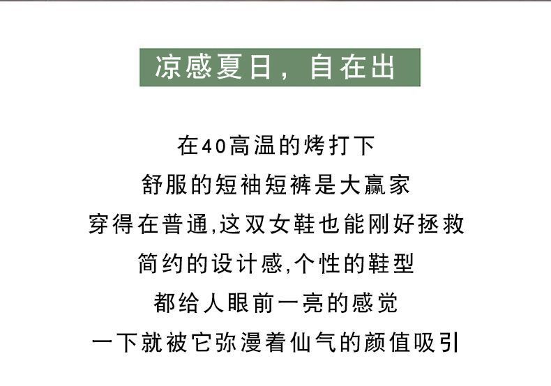 罗马凉鞋女夏季2024年新款平底防滑外穿沙滩鞋百搭黑色缕空凉靴潮详情24